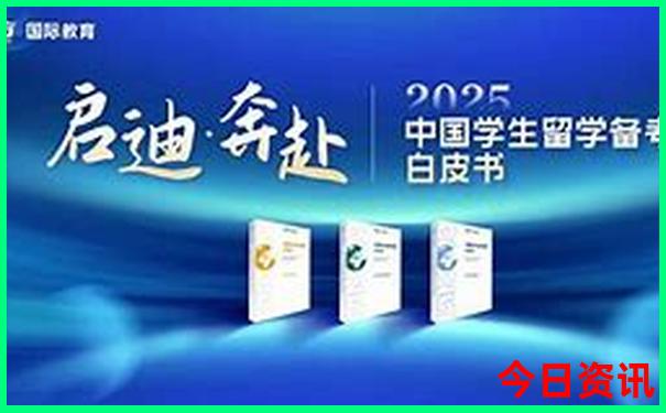 最适合过夏天的城市