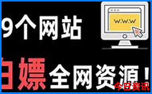 2025入口正版收藏必备资料全新揭秘免费入口大全-2025正版资料免费大全资料